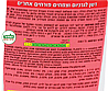 דשן גרניום 500 סמ