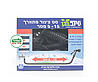 סט צינור מתארך 5-15מ SD
