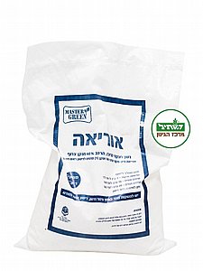 דשן אוריאה 1 ק"ג דשן אוריאה 1 ק"ג