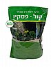 דשא טול פסקיו ארוז | 750 גרם