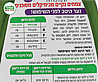 דשן אקולוגי לגינה פורחת