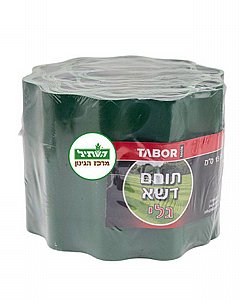 15*10 תוחם דשא ירוק גלי 15*10 תוחם דשא ירוק גלי