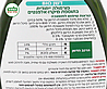 דשן BIO מרוכז למשאבות דישון - אורגני