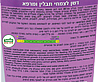 דשן לתבלינים 500 סמק