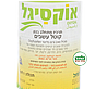 אוקסיגל קוטל עשבים|1 ליטר