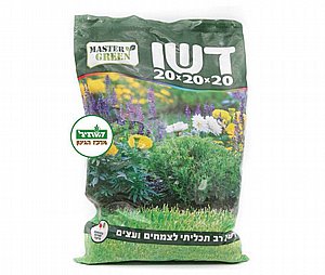 ��� 20/20/20 ���� 2 �"�