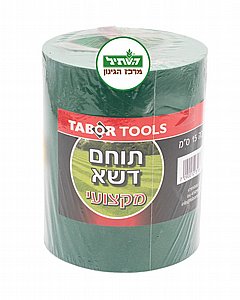 EY10 תוחם דשא מקצועי ירוק 10*15 EY10 תוחם דשא מקצועי ירוק 10*15