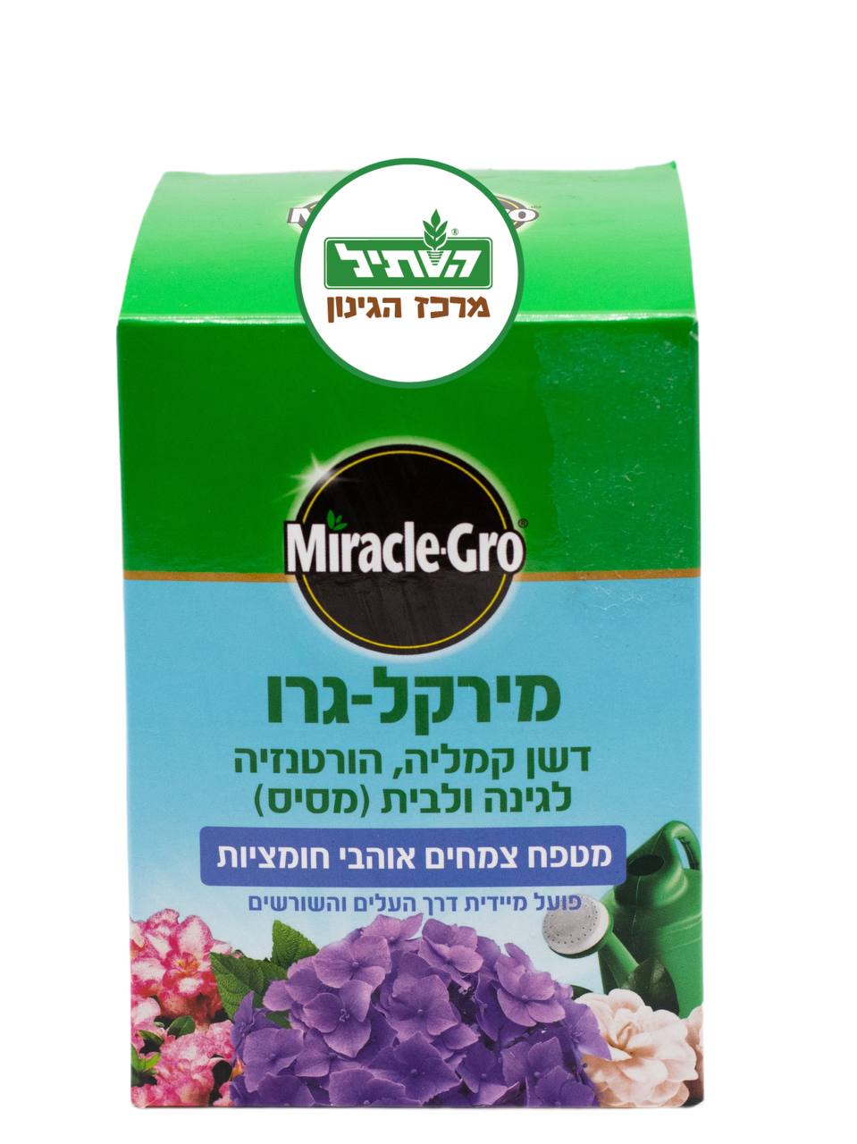 דשן מירקל גרו אוהבי חומציות | דישון | 675 גרם | השתיל מרכז הגינון