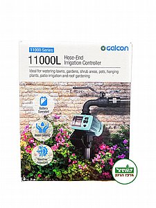 בקר גלקון 11000L BSP בקר גלקון 11000L BSP