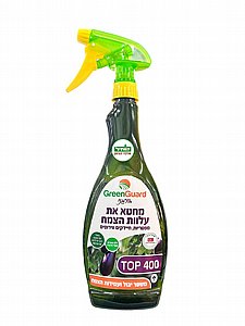 TOP 400 תכשיר אורגני לחיטוי עלוות הצמח מפטריות | חיידקים | וירוסים | מכיל 640 סמ"ק TOP 400 תכשיר אורגני לחיטוי עלוות הצמח מפטריות | חיידקים | וירוסים | מכיל 640 סמ"ק