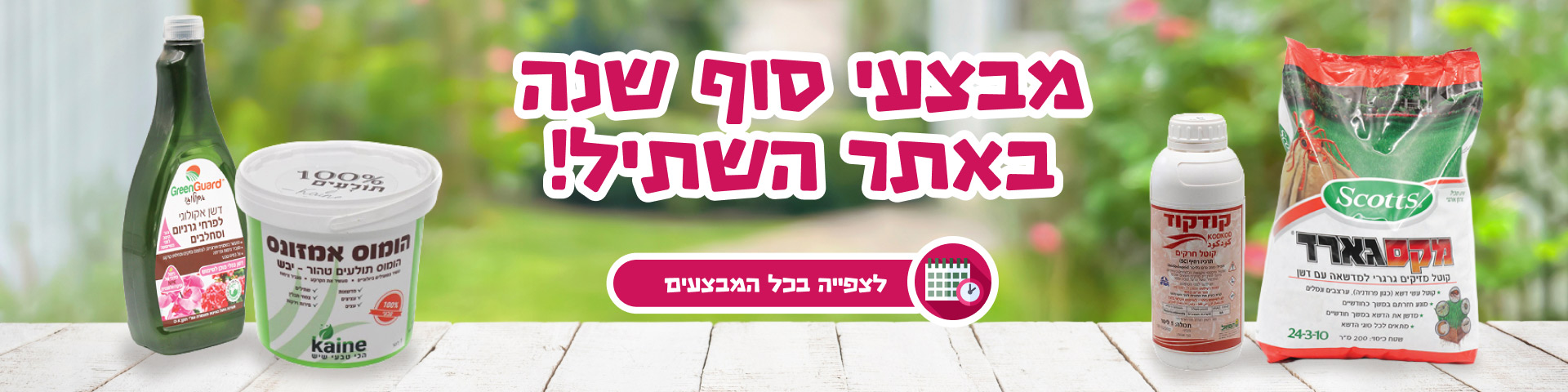 ����� ��� ���